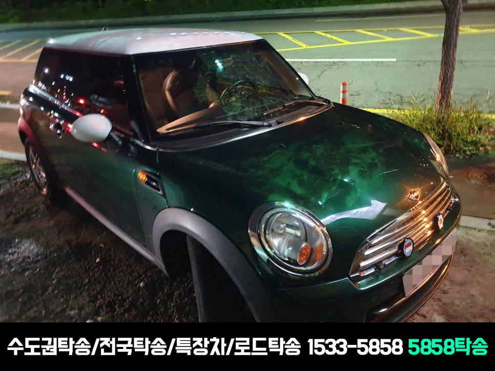 대전탁송15335858탁송