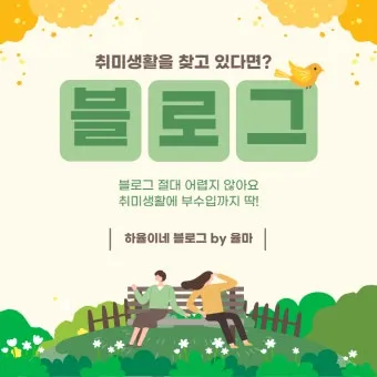 40대 취미 추천 도예 원예 커피 로스팅으로 삶의 여유 찾기_12