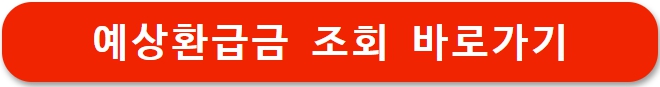K패스 모두의카드 비교 (+신청방법, 혜택)