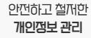 대출금 조회