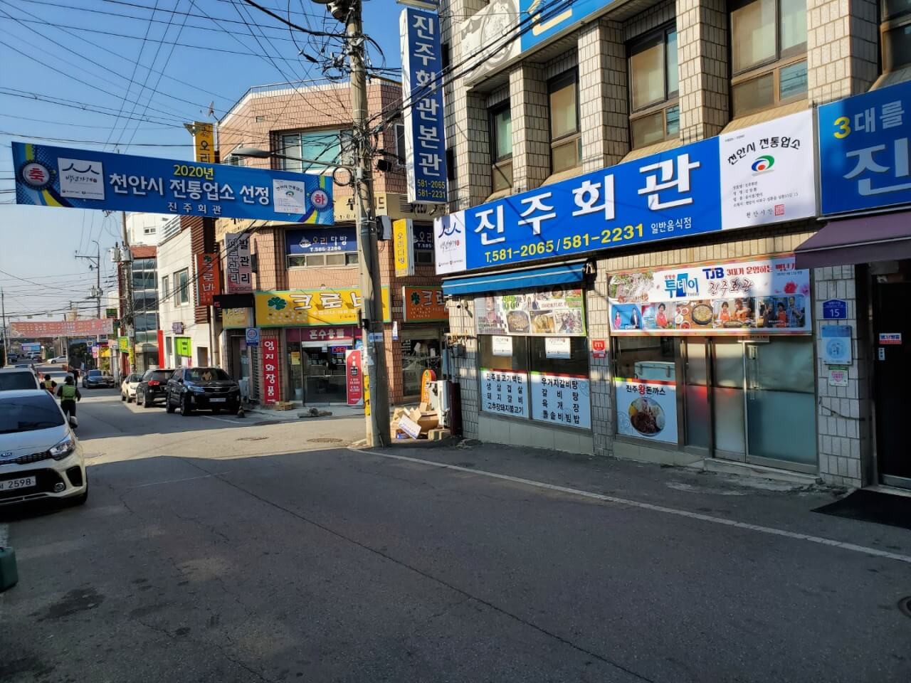 오늘N 할매 식당 천안 우거지 갈비탕과 수제 돈까스 맛집 진주회관 우리N 2500회