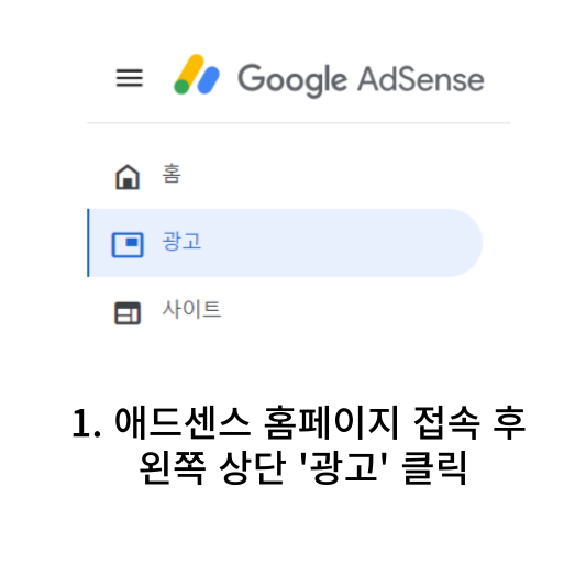전면광고 게재빈도