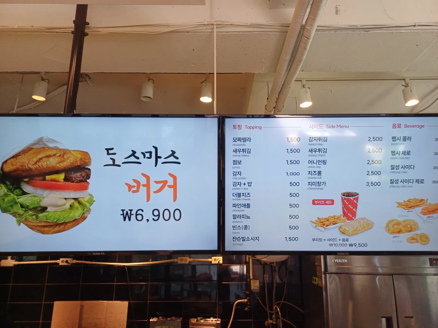 안산 한양대 에리카 캠퍼스 맛집, 부리또 맛집, 도스마스 방문 후기