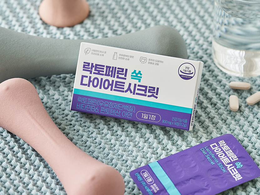 락토페린 다이어트 후기 효능 (내돈내산)