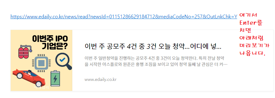 티스토리 링크걸기