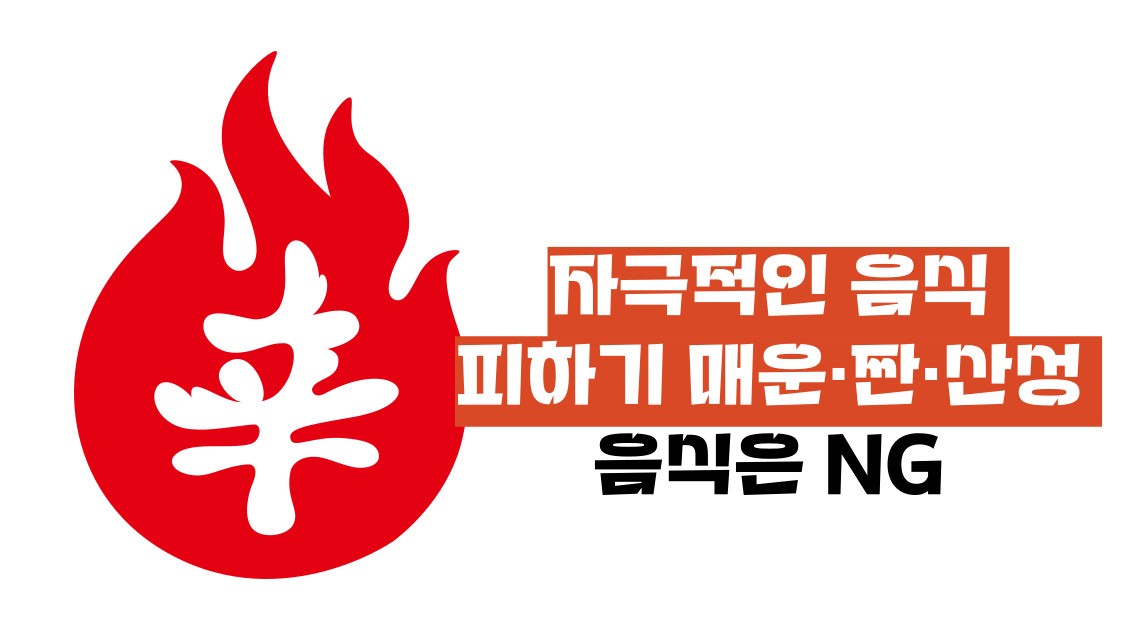 구내염 빨리 낫는법