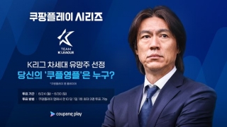 토트넘 뮌헨