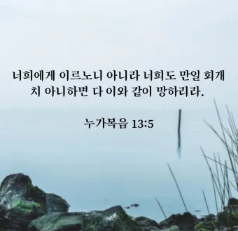 누가복음 23장 해석 읽기 빌라도와 예수님_22