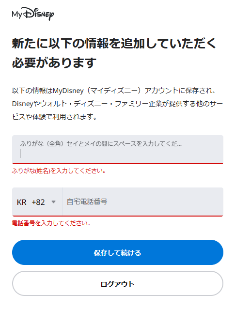 예매하는 방법 4