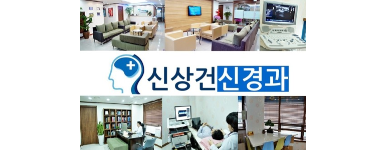 성남 수정구 불면증