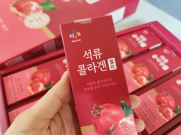 석류 콜라겐젤리 CJ웰케어 석류 콜라겐젤리 효능&amp;#44; 추석 선물 추천 사용후기