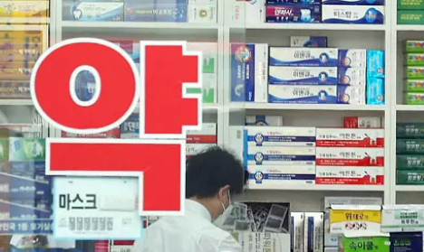 24시 약국 찾기 휴일지킴이약국 찾기 간단한 방법 정리