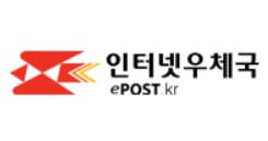 우체국택배_배송조회