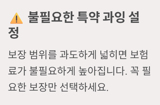 비갱신 암보험