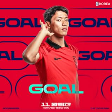 대한민국 태국 축구중계