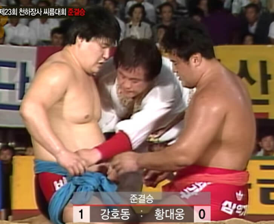 강호동과-황대웅