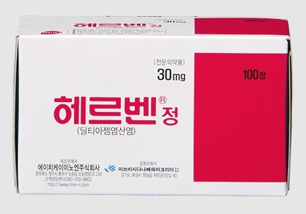 헤르벤정(딜티아젬염산염): 혈관 확장의 전문가용 약물