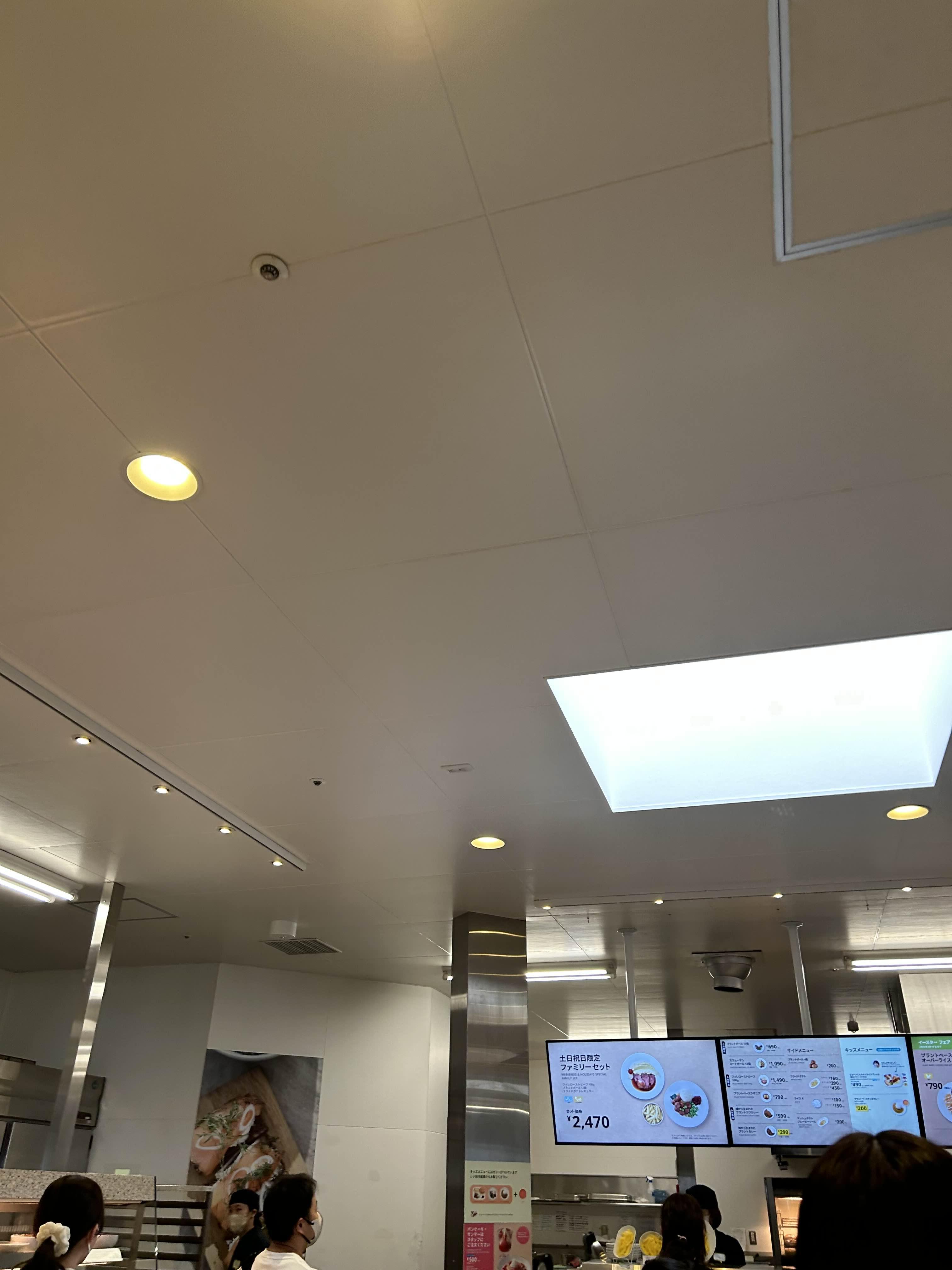 후쿠오카 여행 이케아 방문 후기 - undefined - 모든 영역 후쿠오카 여행 이케아 방문 후기 - undefined - 모든 영역