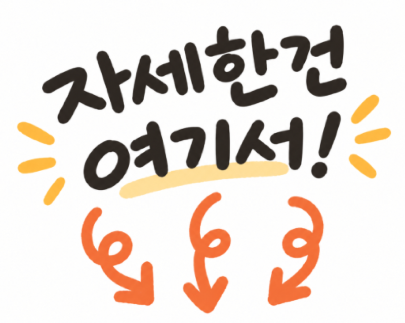 토마토 엔초비 파스타 완성