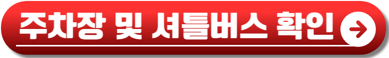 구미 라면축제