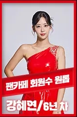 [현역가왕] 11회 결승전 결과