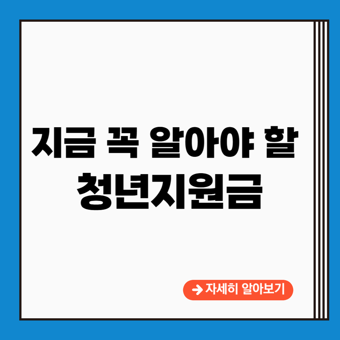 청년
