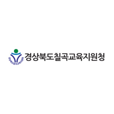 칠곡군 교육청