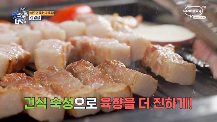 드라이에이징