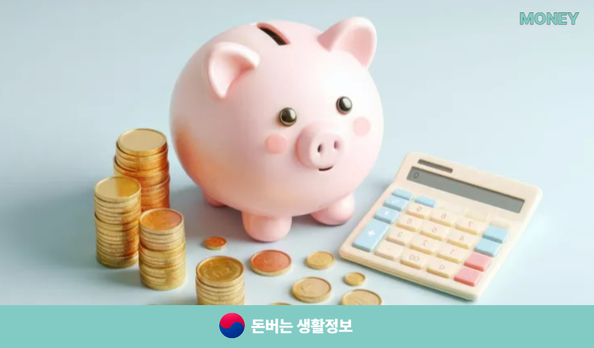 2주택자 주택담보대출