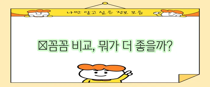 라이나생명 치매보험과 오렌지생명 치매보험 비교하기