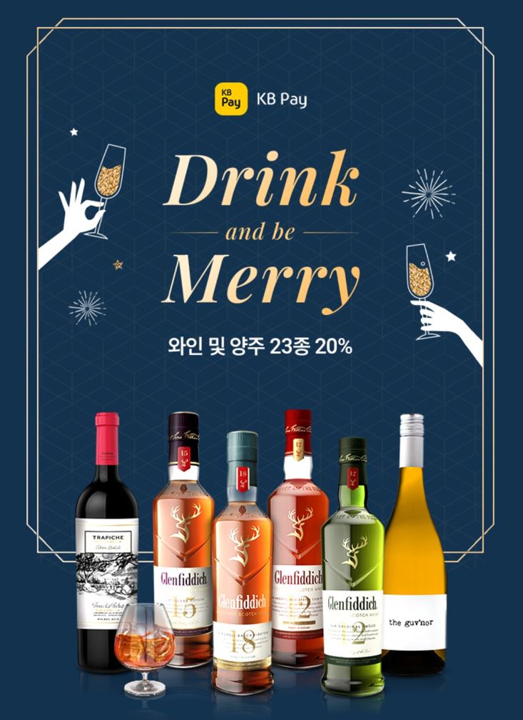 CU11월할인행사