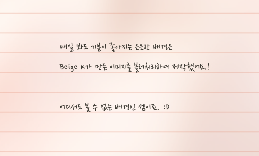 굿노트-필기-사용