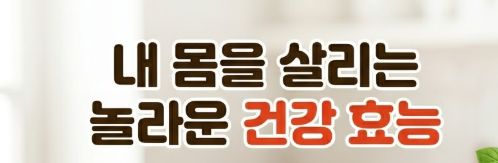 토마토 마리네이드