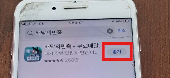 작은 앱부터 시작하기