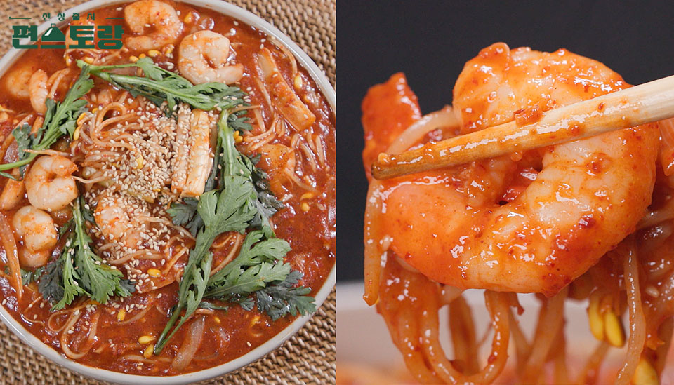 편스토랑 국민효자 김재중 콩나물새우찜 레시피