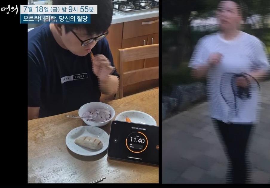 오르락내리락-당신의혈당