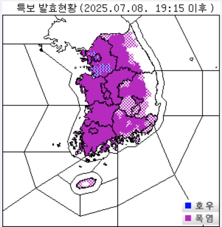 호우주의보 – 발령 기준부터 대처법까지 한눈에 정리
