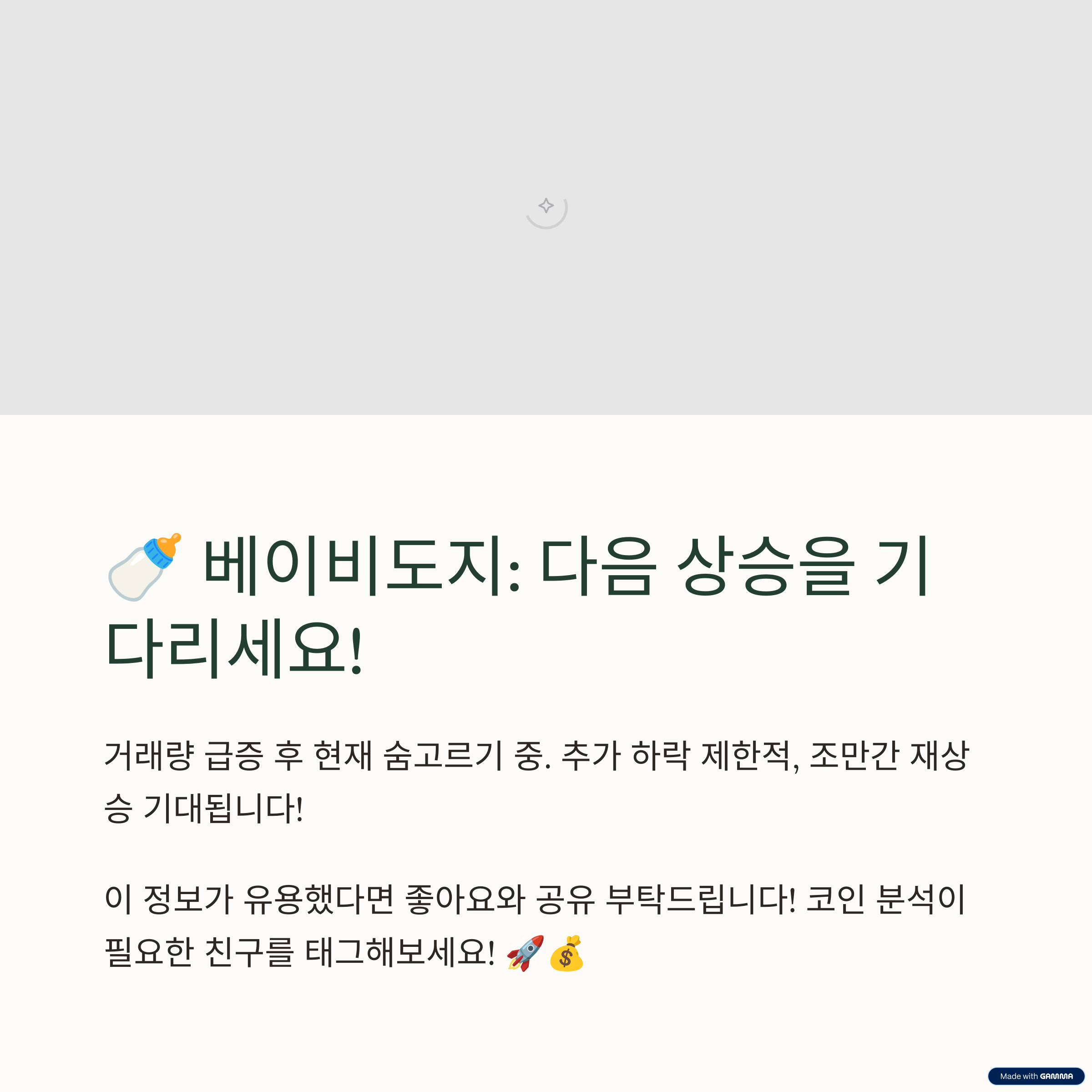 코인