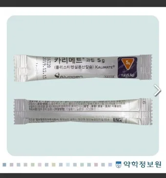 간 건강 리박트과립 복용법 정리_14