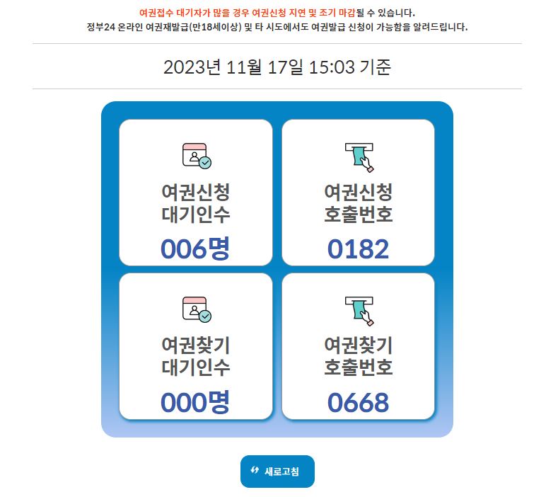 안양시청 점심시간