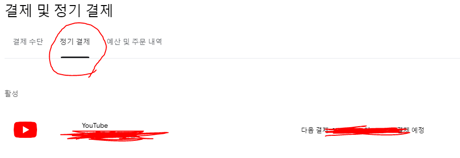 구글스토어