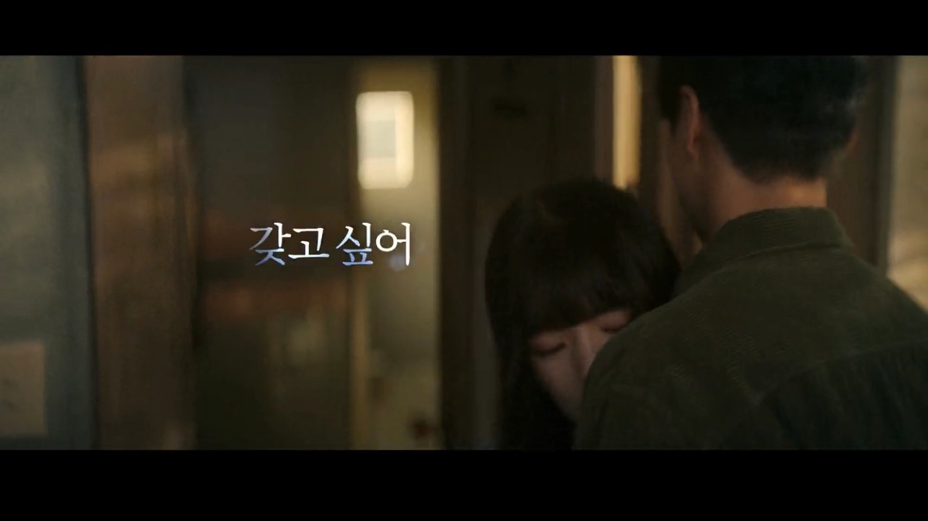 이두나 출연진-수지-양세종