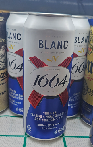 크로넨부르 1664 블랑 사진