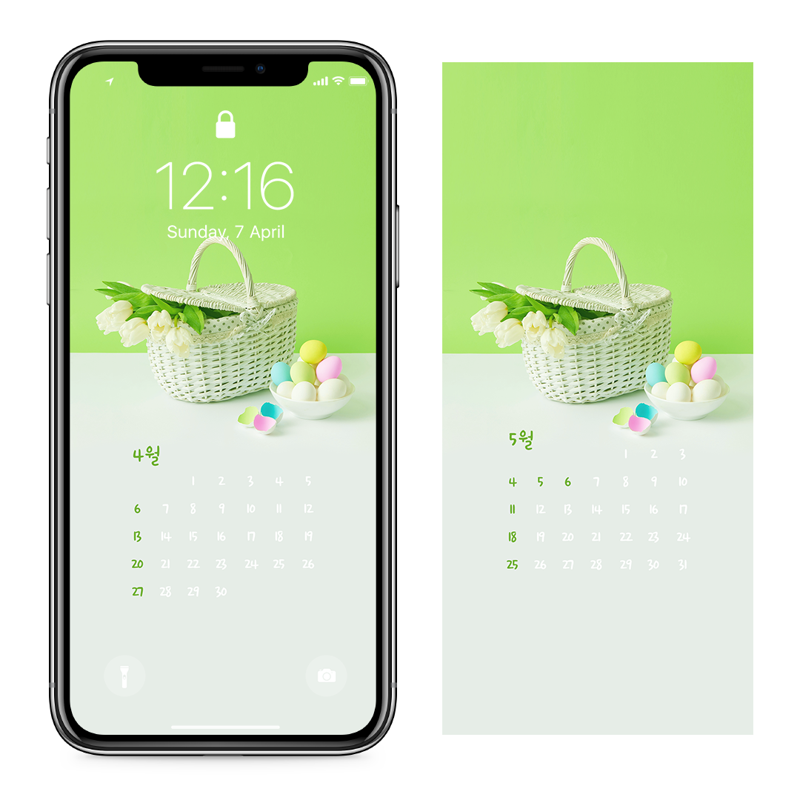 06 꽃바구니 연두색배경 AB - 2025년4월 아이폰달력배경화면