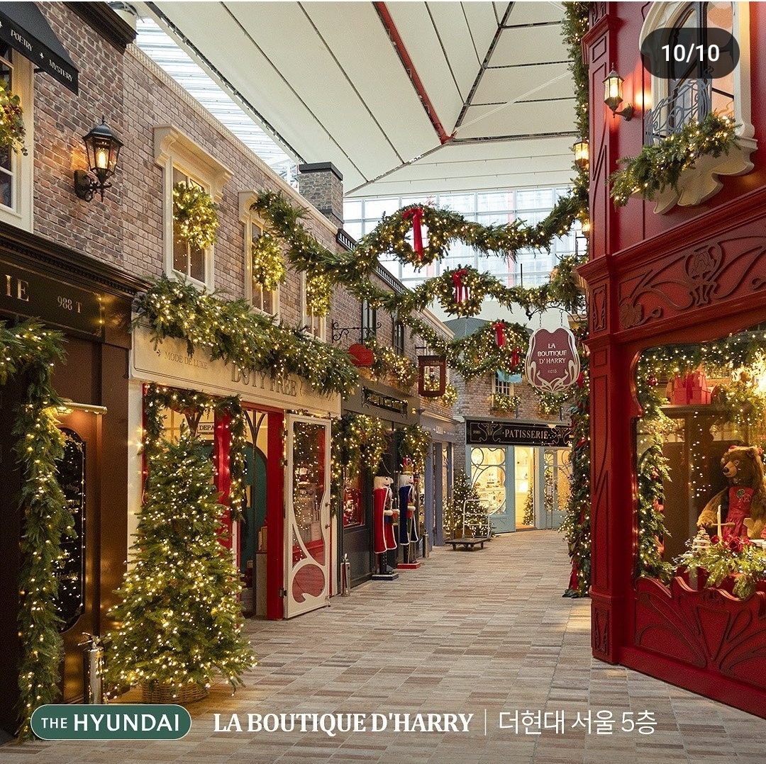 2023 더 현대 서울 크리스마스 마을 예약 방법 + 예약없이 입장