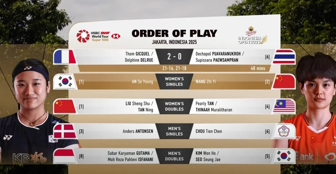 일본오픈 배드민턴 중계