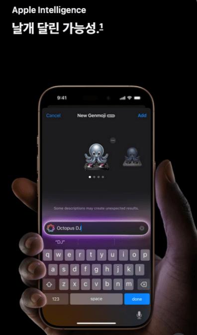 🔔 2025 최신 가이드 &amp;#124; 아이폰 16 완전 정리 &ndash; 출시&middot;디자인&middot;가격 팩트 체크!