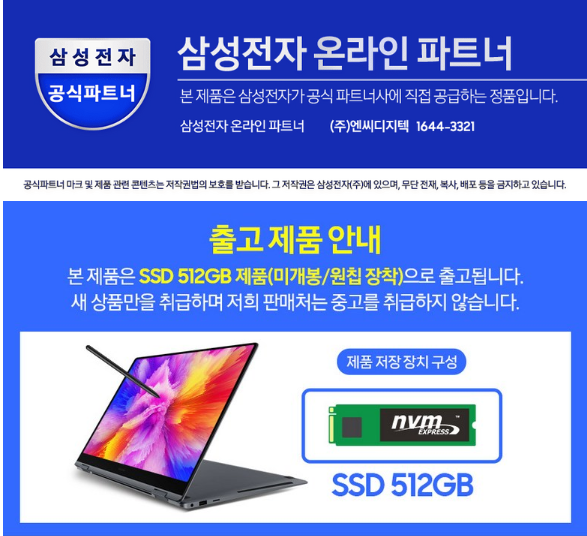 갤럭시북4 프로 360 리뷰 + 16인치 2in1 업무용 노트북 추천
