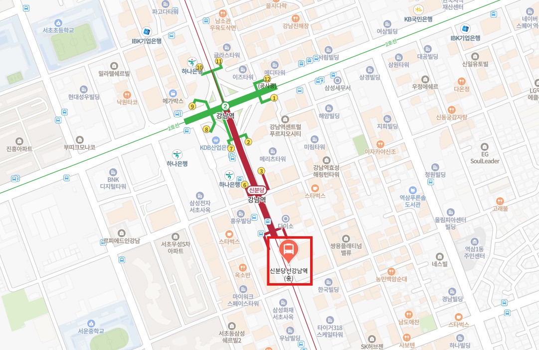 신분당선강남역 인천공항 리무진 버스 노선 시간표 요금 예약 방법 6009번