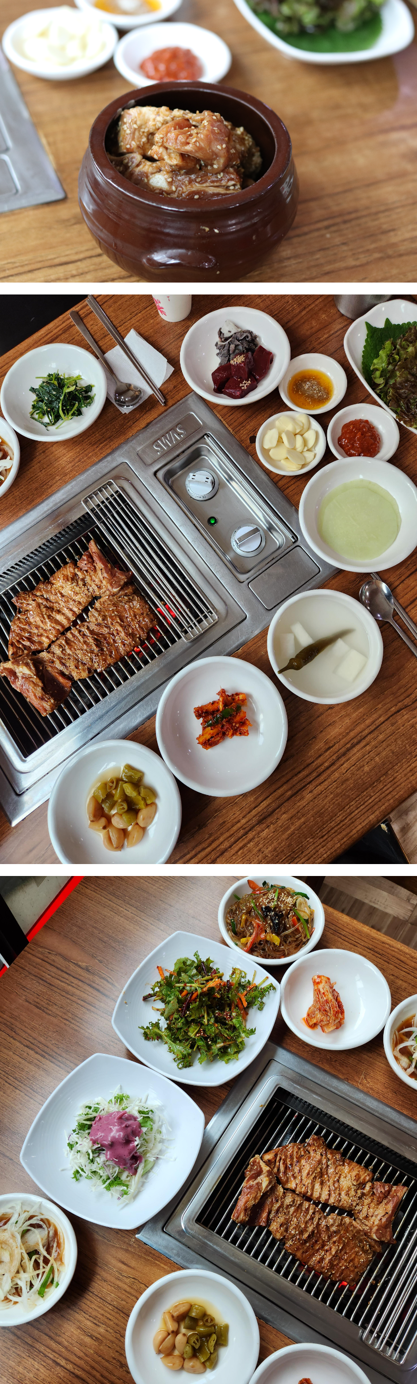 충주역 맛집 우돈정